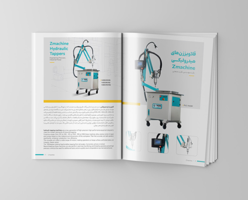 کاتالوگ فارسی و انگلیسی-Zmachine کاتالوگ فارسی و انگلیسی Zmachine