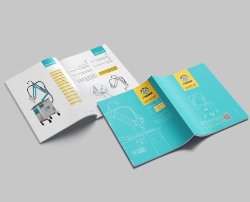 کتاب-راهنما-محصولات صنعتی کتاب راهنما محصولات صنعتی