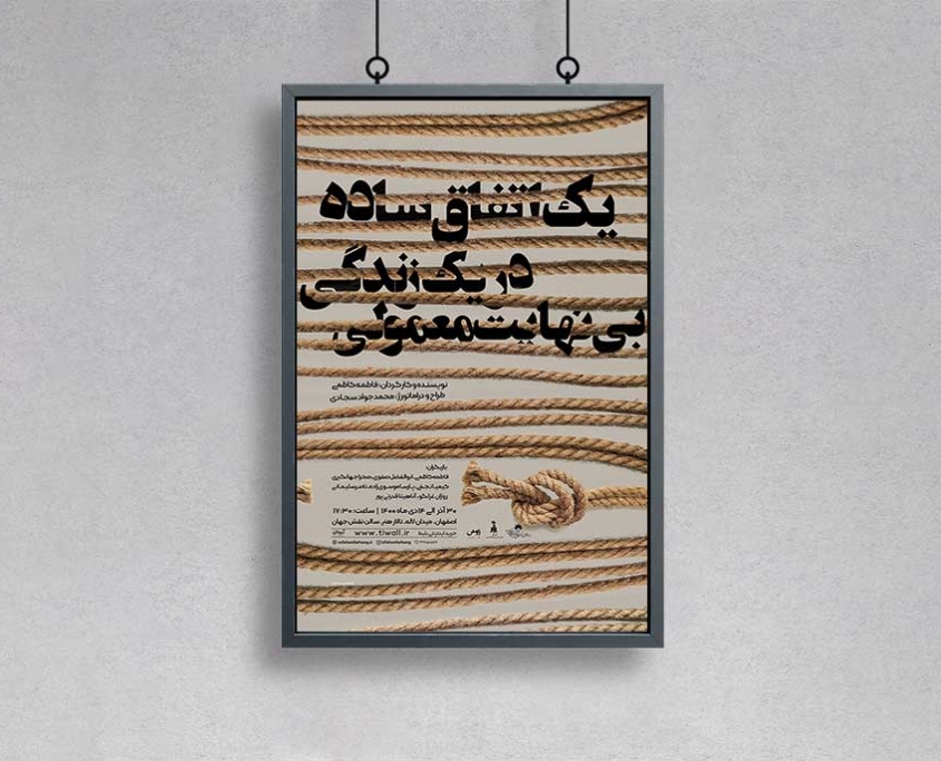 -11-Poster 11 Poster
