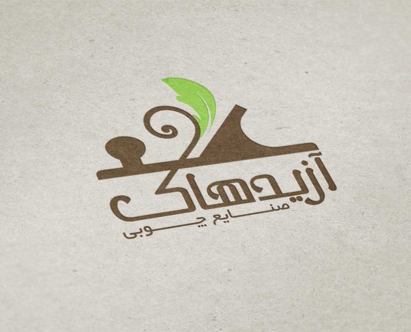 13 طراحی نشان نوشته صنایع چوب