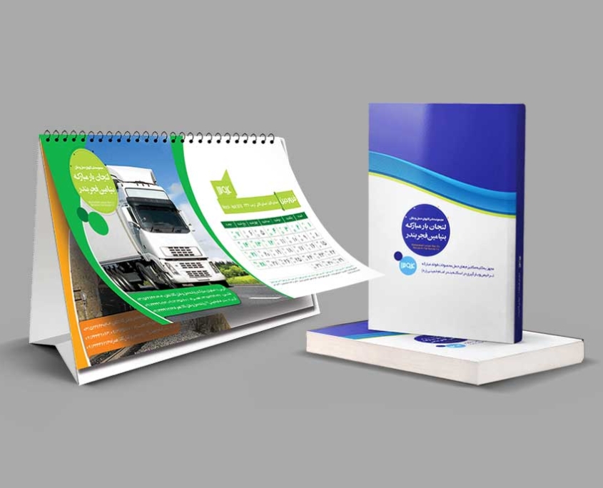 15 Yearbook and desk calendar design