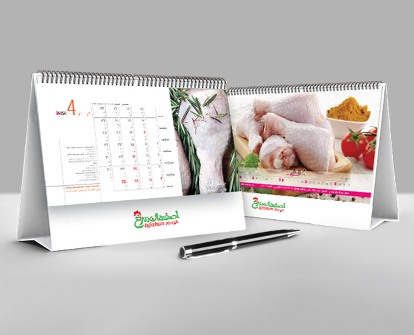 17-تقویم-رومیزی--اصفهان-مرغ 17 تقویم رومیزی اصفهان مرغ
