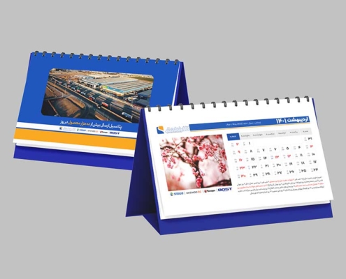 21-calendar-desk-design--کالابران-انتخاب 21 calendar desk design کالابران انتخاب