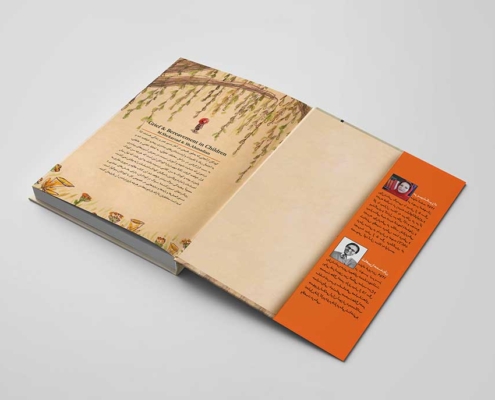 Cover-Book Cover Book 1