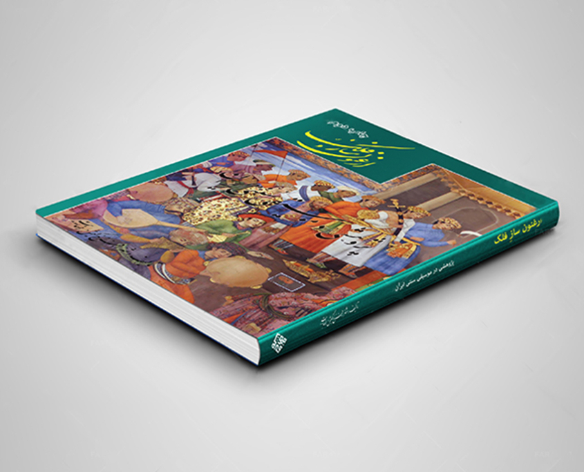 Cover-Book-Design Cover Book Design
