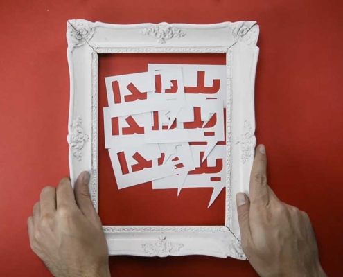 شب یلدا