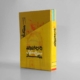 Cover Design & Layout Book- روش خوشبختی 7 مجموعه کتاب