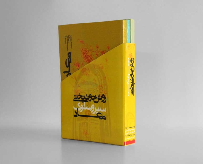 مجموعه کتاب